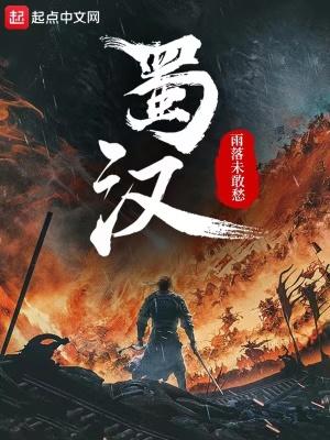 鼓声一响下一句