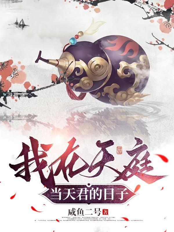 鼓声响亮