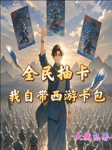 十二只老鼠在庭箱中 吴叶寻