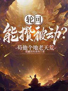 12只老鼠