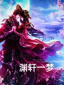 十二只老鼠绘本