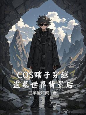 十二只小老鼠绘本