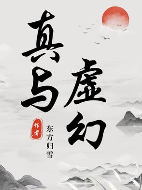 老鼠打十二洞游戏