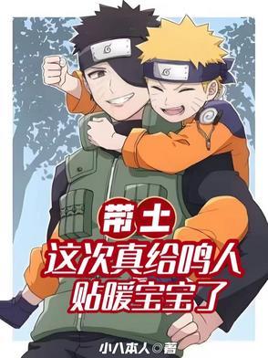 错嫁后成了总裁心尖宠 一只喵