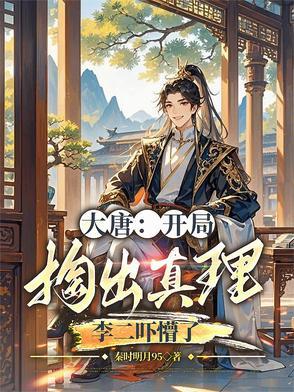 错嫁后成了总裁心尖宠短剧免费观看全集