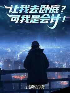 错嫁后成了总裁心尖宠完整版