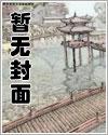 你却霸占校花几个女主