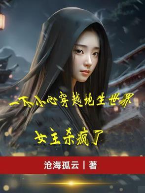 嫡姐