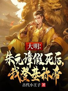嫡姐全文