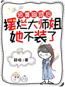 龙王战神出狱