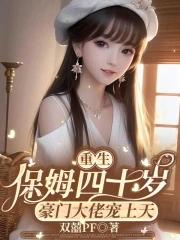 图图别怕牛爷爷我是龙王战神