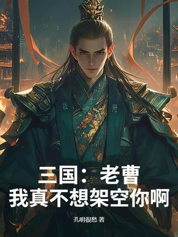 书名是我真的是道士