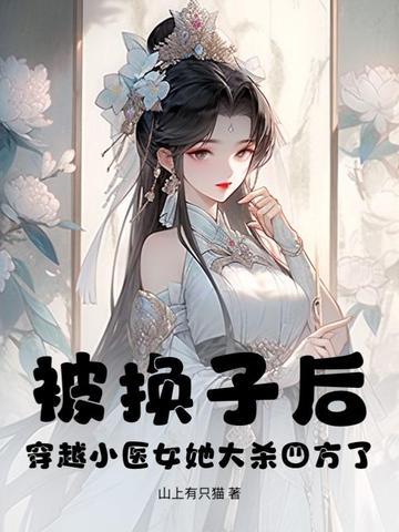 我真的是道士