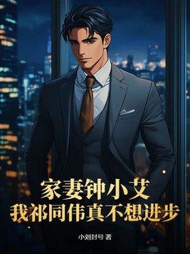 一世狂枭唐风