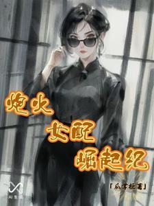 泡妞上学赚钱三不误