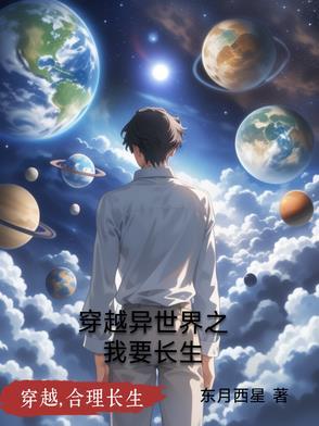 泡妞赚钱两不误
