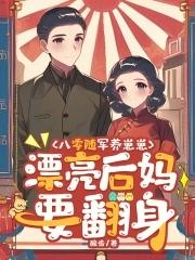 泡妞回话