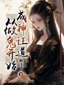 房间求生我提前知道门后提示笔趣阁