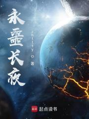 荒野求生直播间[星际