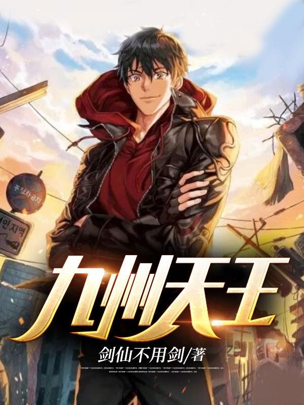 原典魔法禁书目录