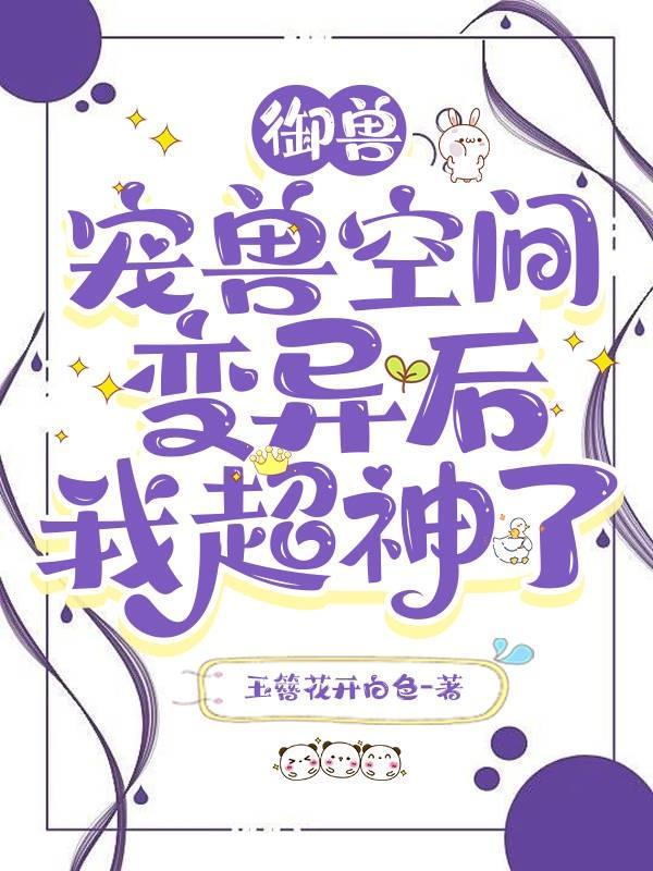 原来我是僵尸