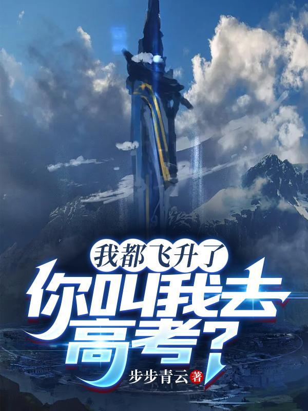 末世主角女人多多的