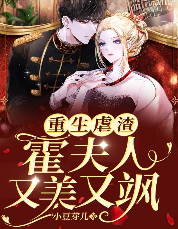 八零最美小村花