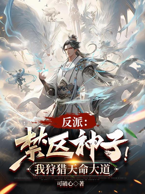 庶女重生之毒妃归来