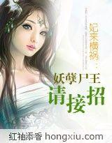 大牌狂妃全文免费阅读