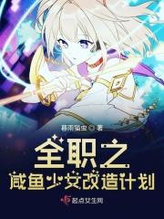 失控无广告