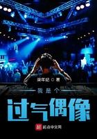 原神从冲姐逆弟开始笔趣阁
