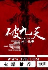 一首单曲火遍全国下