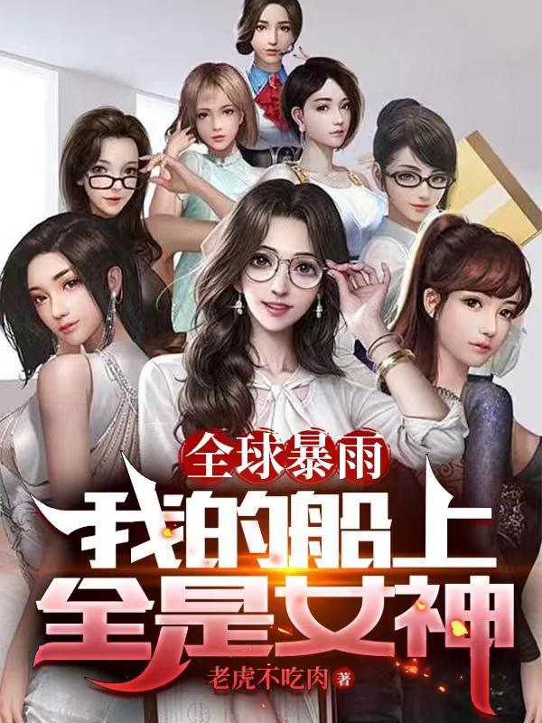 人在美漫终成王