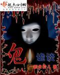 嫁了渣男的说说