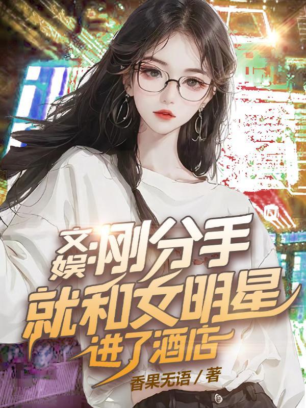 吞噬星空之布拉族免费阅读