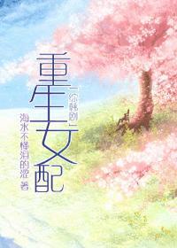 混沌金鼎在线阅读
