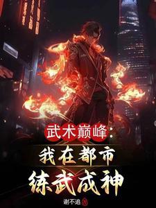 倾城美人竟是王