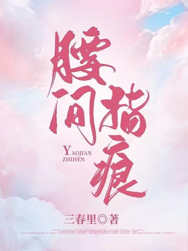 尸神至尊