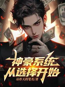 王春娘赵恒阿宝 著