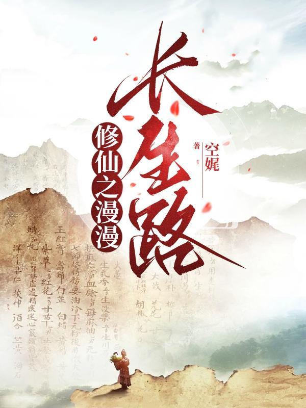 剑仙复出