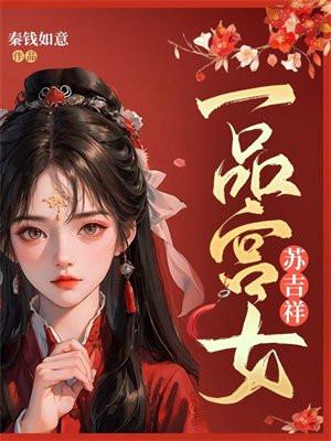 魔界人员