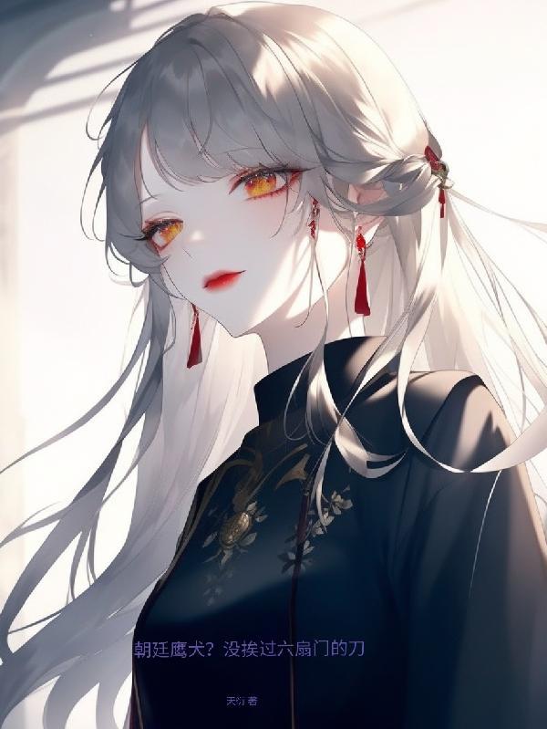 魔界人翻牌