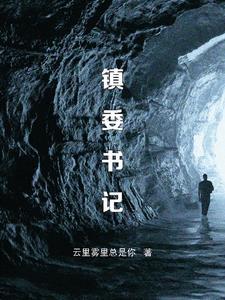 魔界人高清图