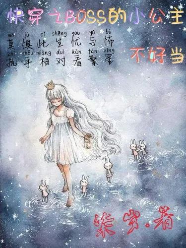 葬尽诸天仙神 咖啡里的甜