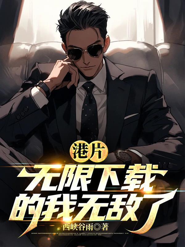 你让我写个作文