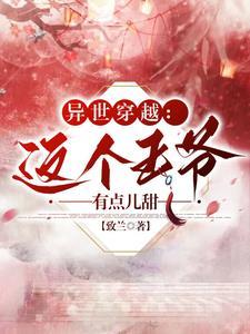 暴君的小妾 小爱芽