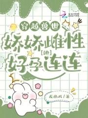 龙傲天是omage