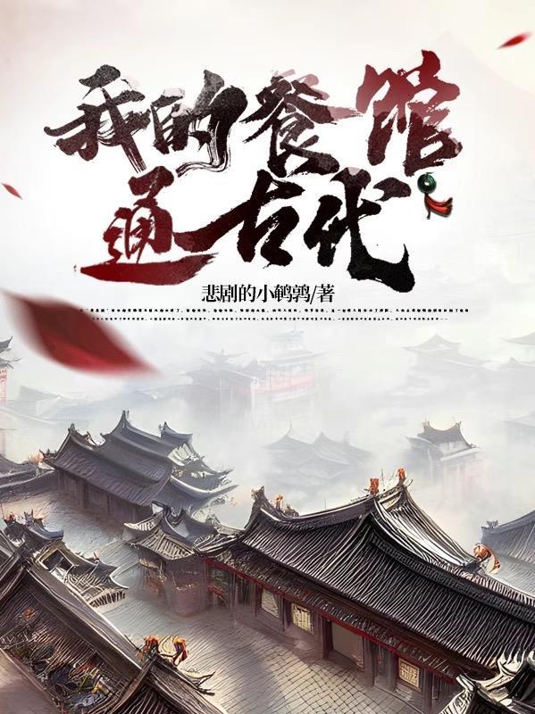 我的皇兄个个不当人