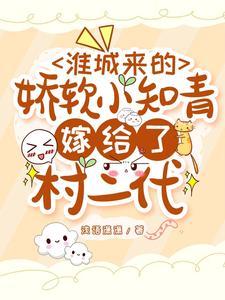 大师姐只想飞升
