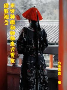 被病娇师弟撩疯了